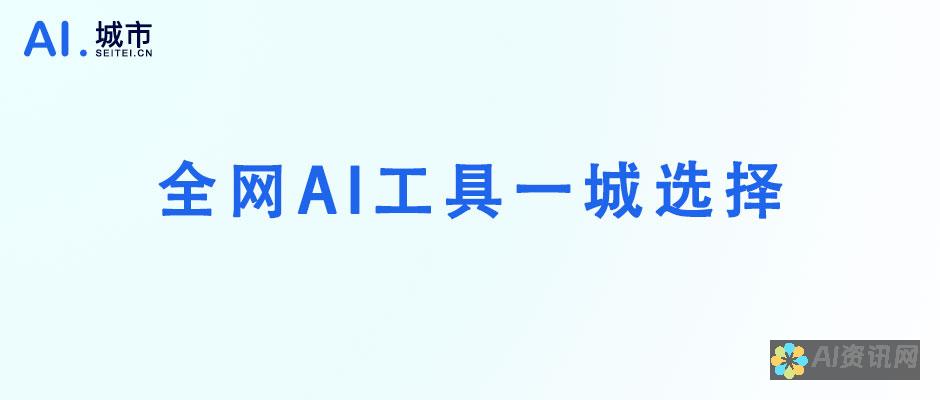 用 AI 软件解锁您的想象力：10 堂课，激发您的创造力