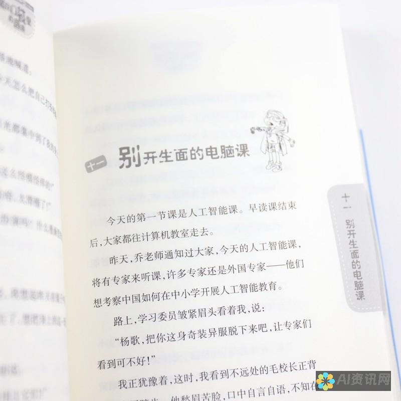 人工智能口袋指南：手机上最佳 AI 软件推荐