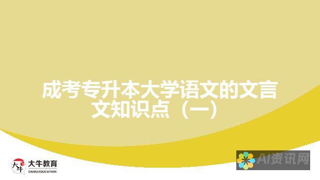 绕过大学本文查重：AI工具的有效性调查