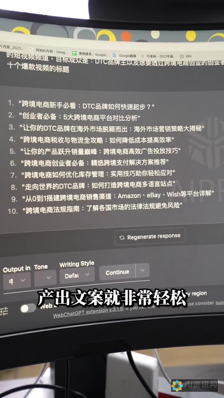 AI文案的未来：视频内容创作的变革性工具