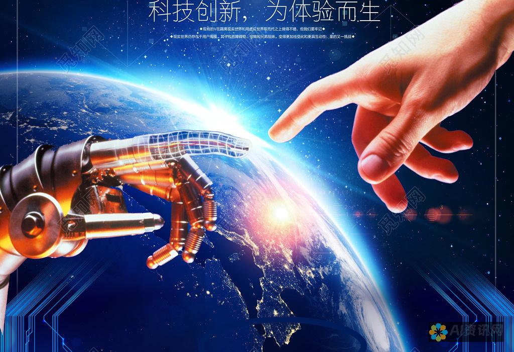 塑造未来的中国 AI 巨头：识别和投资行业领军企业