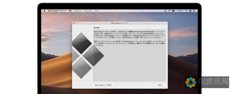 对于Mac用户：运行以下命令：brew install python