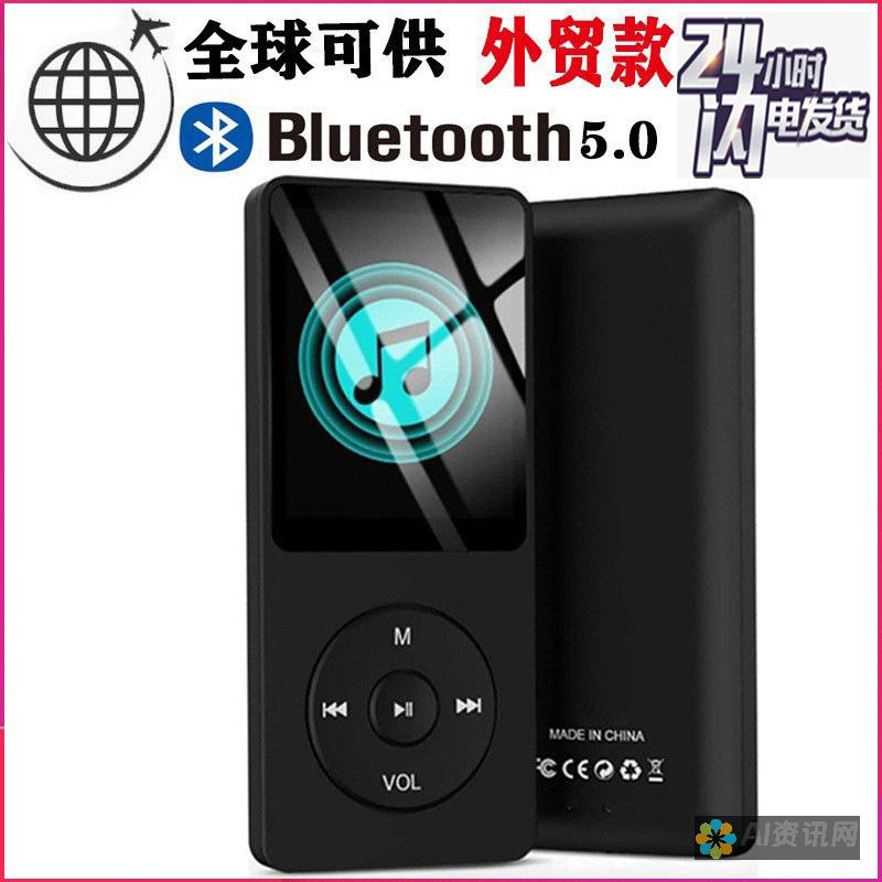 MP3 与 FLAC 之间微妙的听觉区别：听力超常者才能察觉吗？