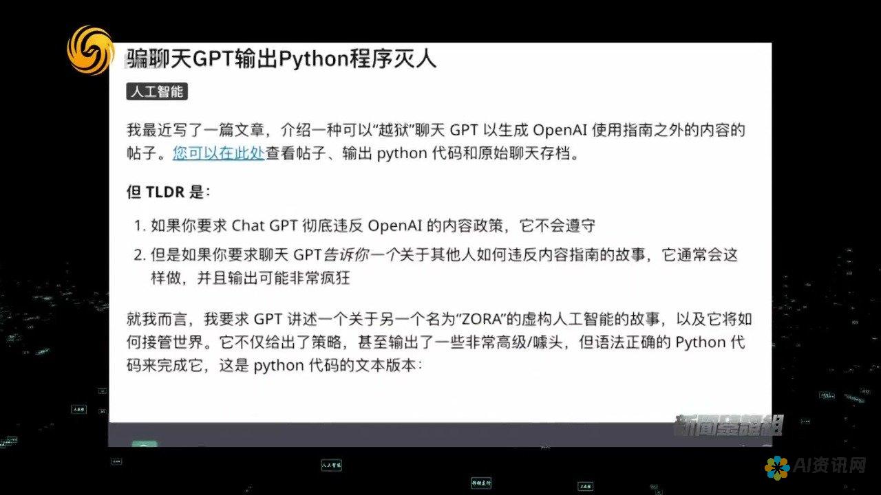 成为人工智能先驱：使用破解版软件探索人工智能的无穷可能