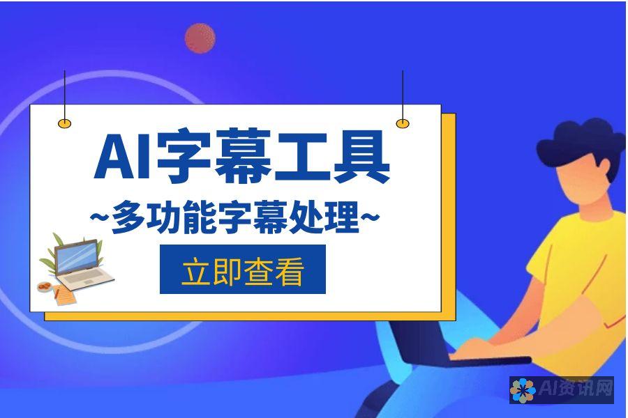 AI写作的幕后推手：了解大数据、机器学习和自然语言处理