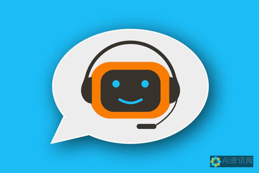 Chatbot API 的全面技术分析：优势、限制和最佳实践