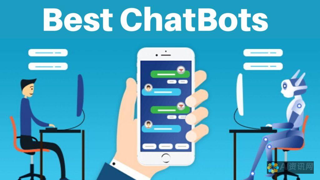 Chatbot API 的比较和对比：选择最适合你业务的 API