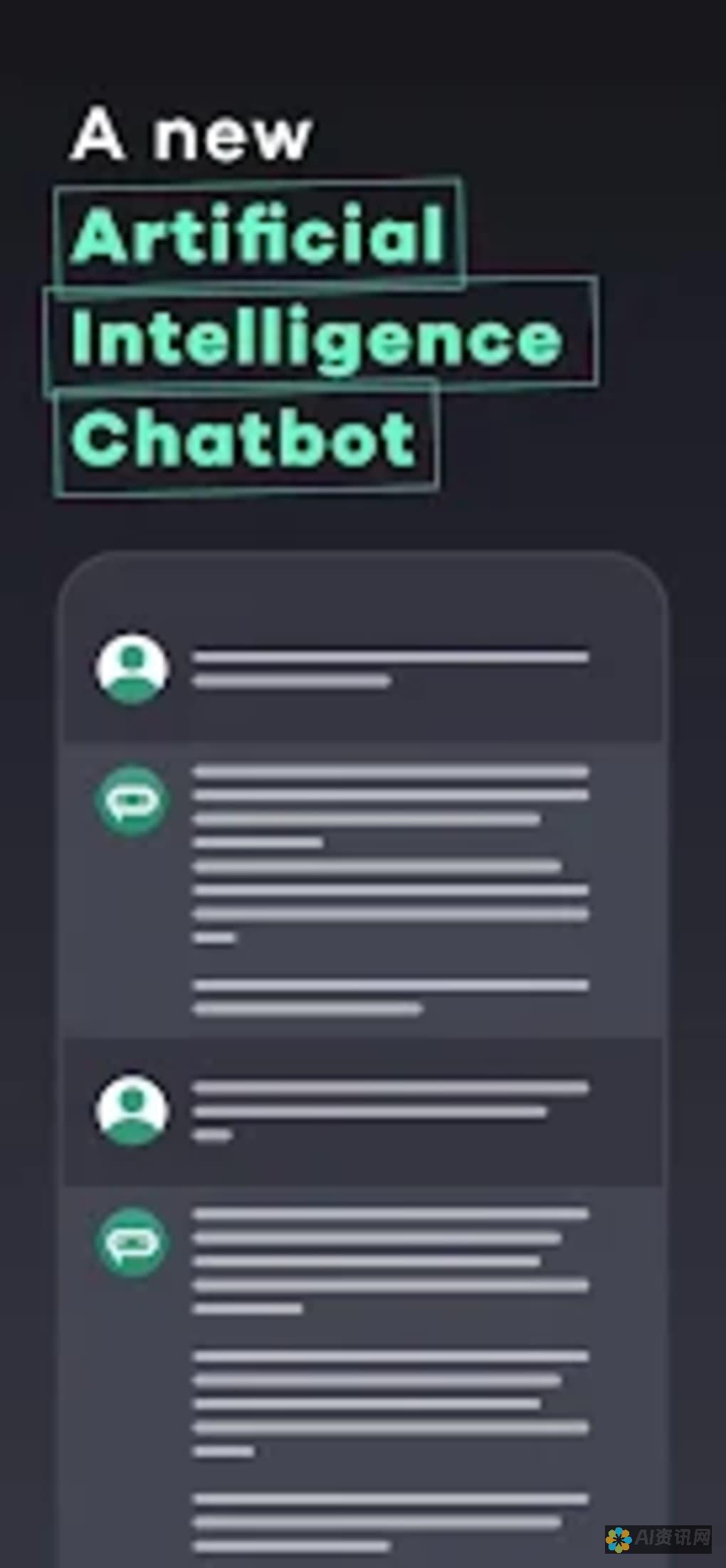 Chatbot API 集成：提高运营效率和自动化流程