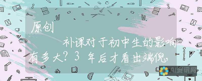 为初学者准备的Chatbotai下载指南：轻松无忧