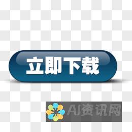 立即获取免费 AI 文案改写器：优化您的沟通