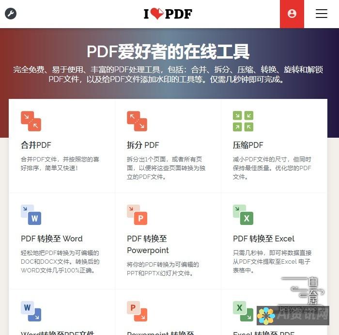 编辑工具：PSPRAI 提供基本的编辑工具，可以让您裁剪、旋转和调整您的照片和视频。