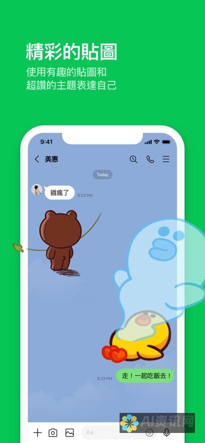 chat8：一个让人们相聚、交流思想和建立终生连接的网上社区