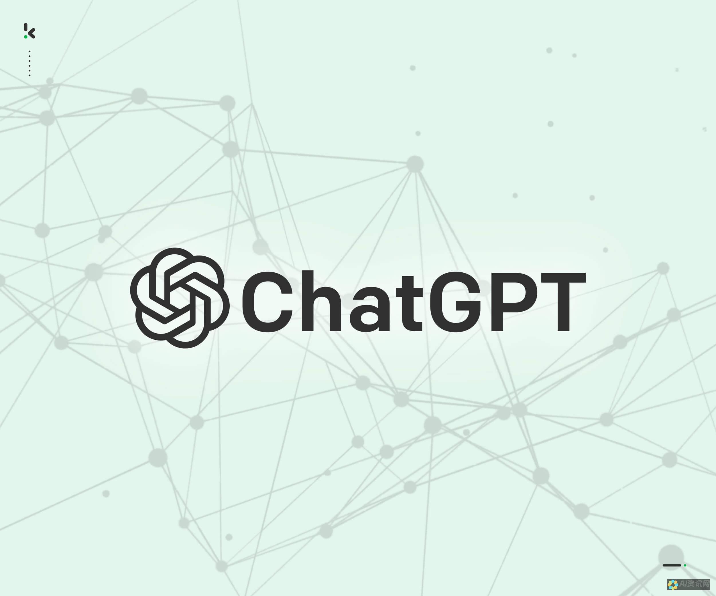 chatGPT：从文本到语音，人工智能语言模型的革命性转变