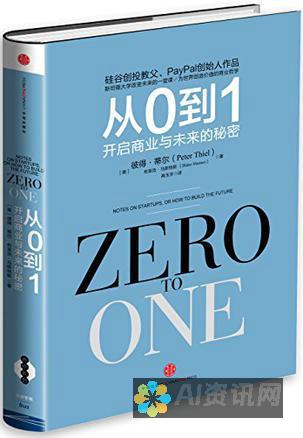 深度学习从零到精通：人工智能领域必备教程，循序渐进掌握深度学习原理