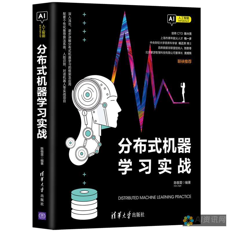 机器学习实战宝典：从基础算法到复杂模型，人工智能实战技能一网打尽