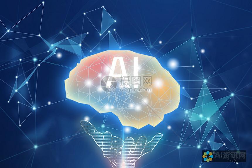 人工智能 (AI) 软件写作初学者的宝典：全面指南