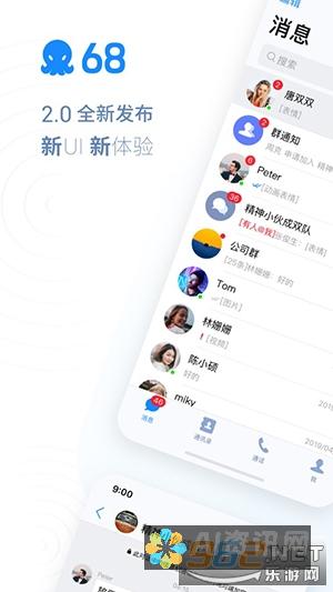 68chat：社交互动的未来，为您带来无限可能