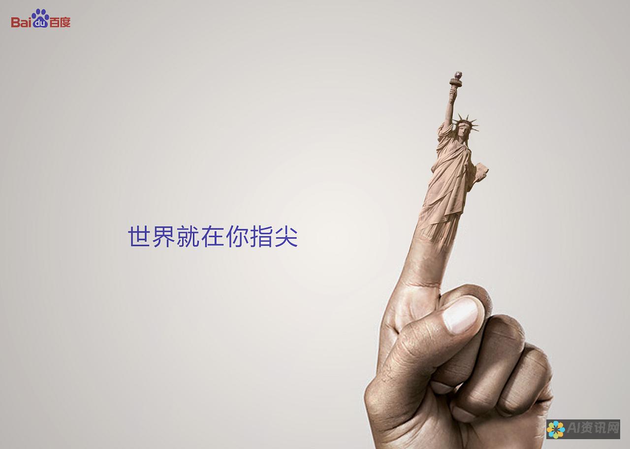 在你的指尖体验未来：ChatGPT 的苹果应用程序，解锁尖端语言模型的力量，随时随地