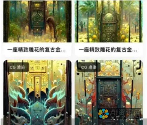 AI 绘画变现的终极蓝图：发现并掌握获利策略