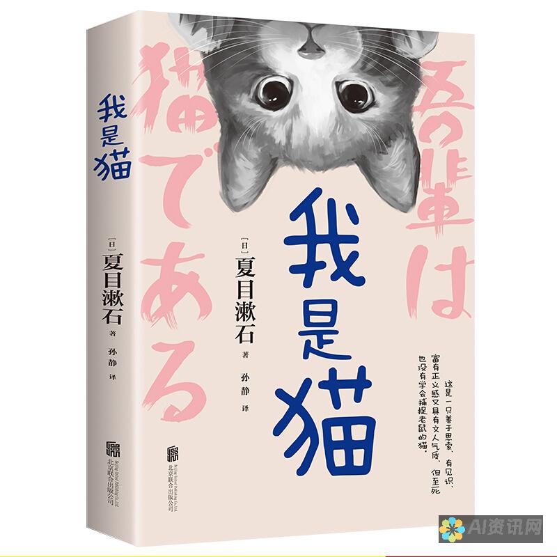 让猫咪与你对话：下载 meowtalk，踏上与爱宠心灵交流之旅