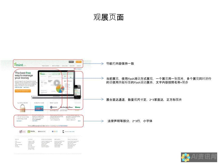 功能：内容分析、关键词优化、文章改进建议等