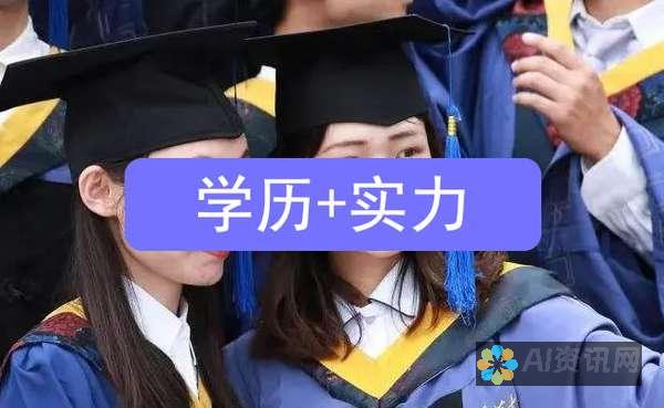 从初学者到专家：网络用语中AI的全面指南