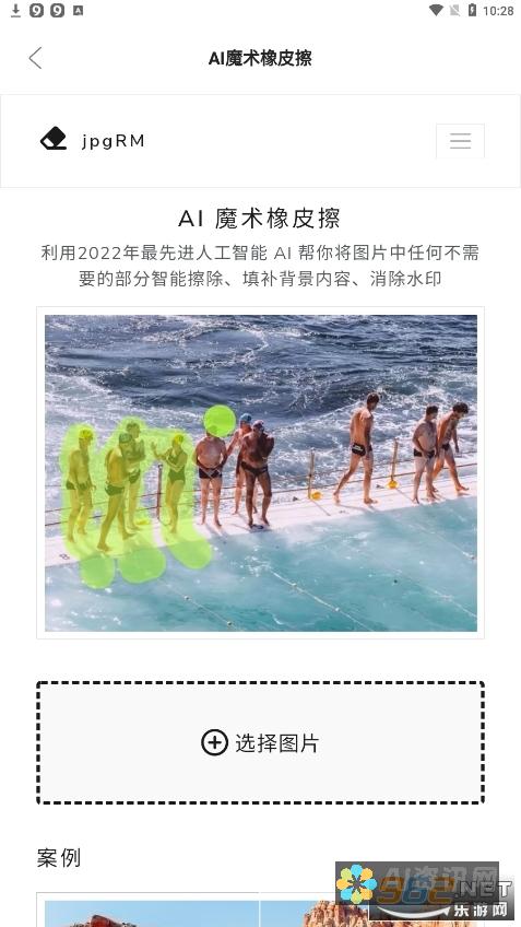 AI一键换装：解锁虚拟时尚，体验无与伦比的穿衣乐趣