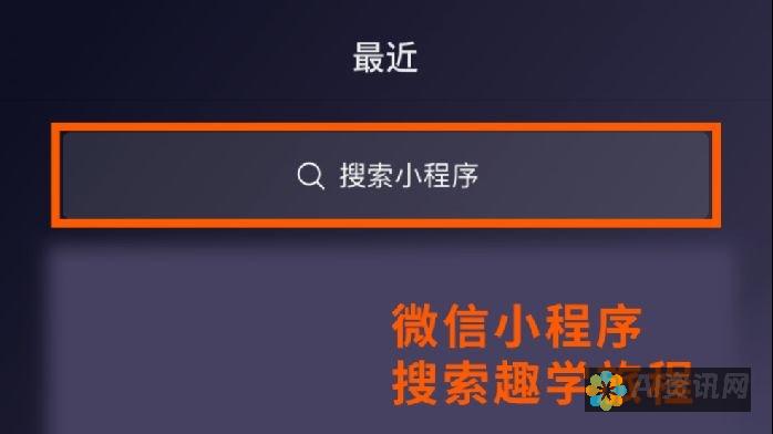 拥抱人工智能软件的优势：打造智能、高效、面向未来的组织