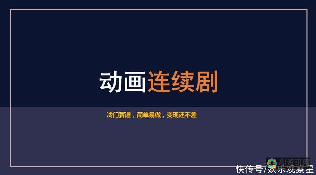 傻瓜式教程：下载智能 AI 软件，让 AI 成为您的得力助手