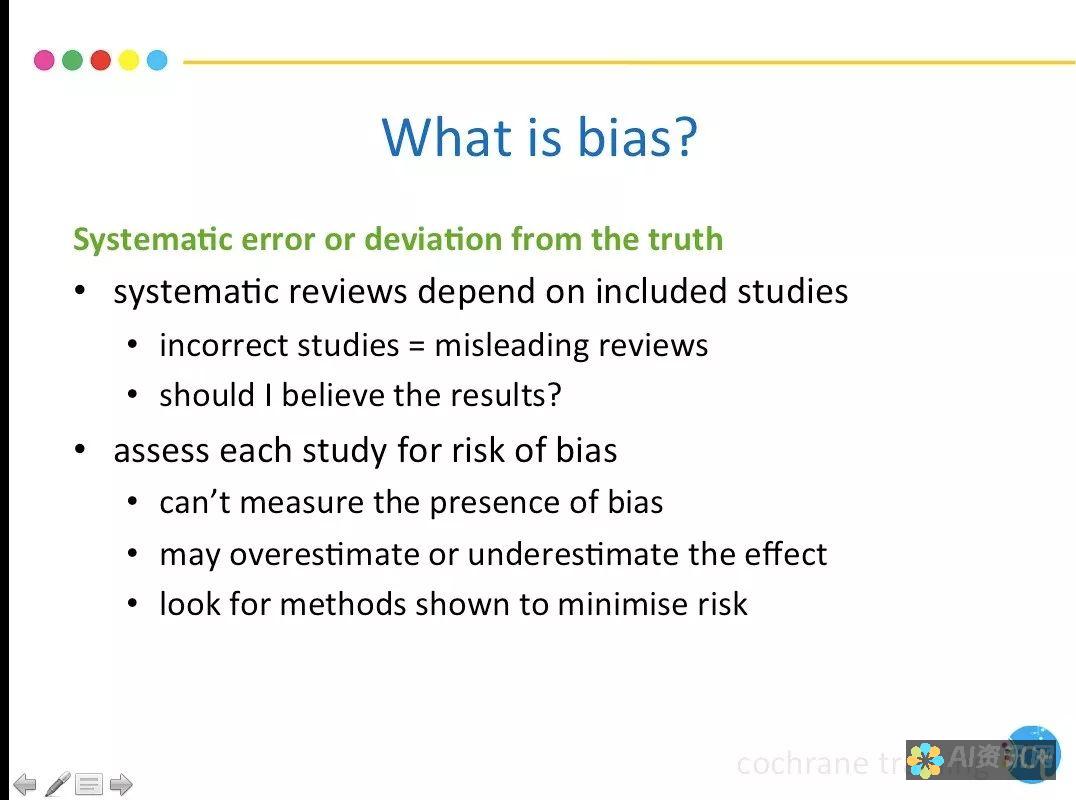 数据偏倚：AI 算法依赖于高质量和代表性的数据。如果数据中存在偏差，则可能会导致错误的诊断和治疗建议。