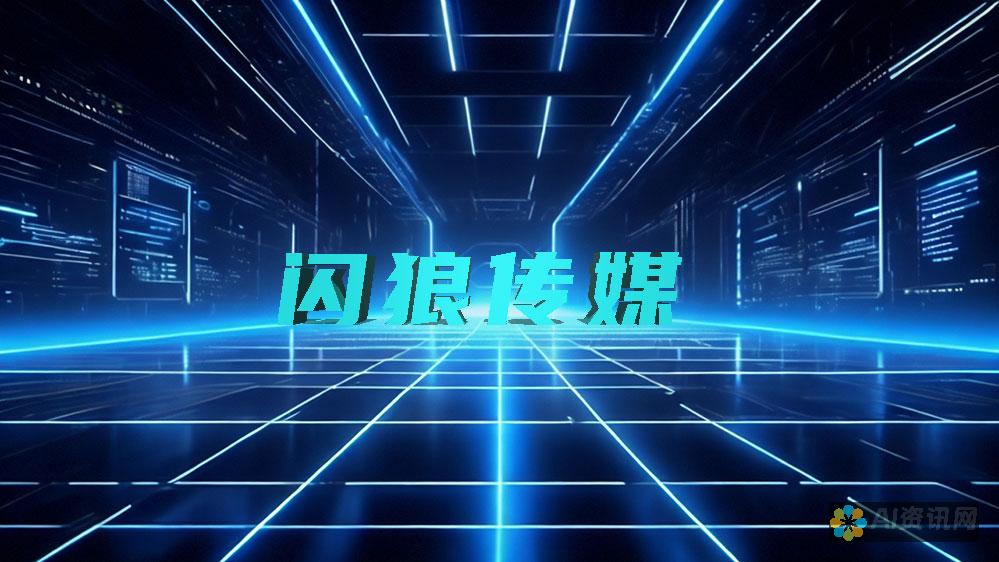 拥抱 AI 时代：免费教程助你掌握 AI 核心概念