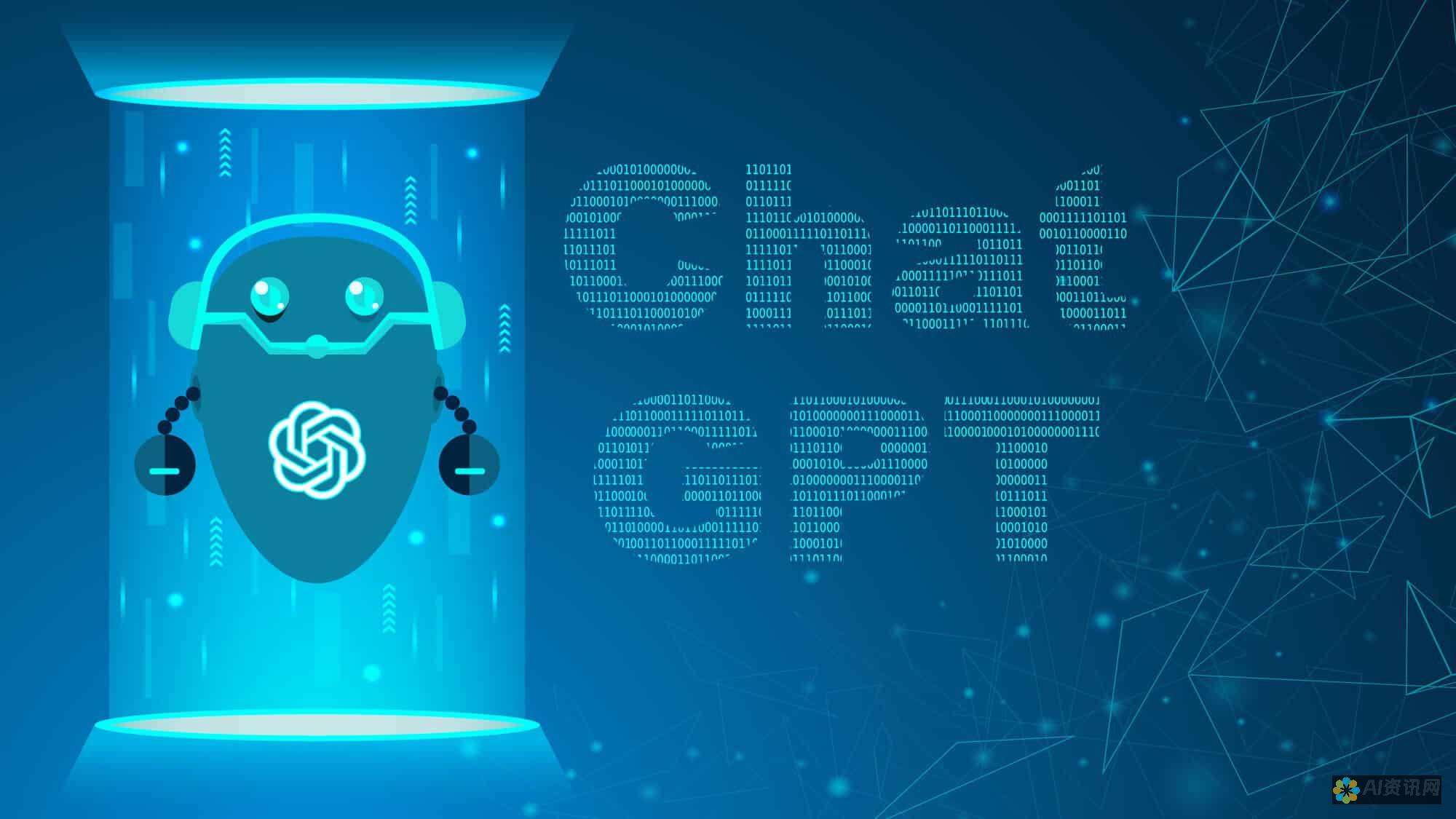 ChatGPT 全面教程：从初学者到高级用户