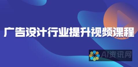 提升您的设计游戏：免费获取 AI 赋能的软件，突破创造极限