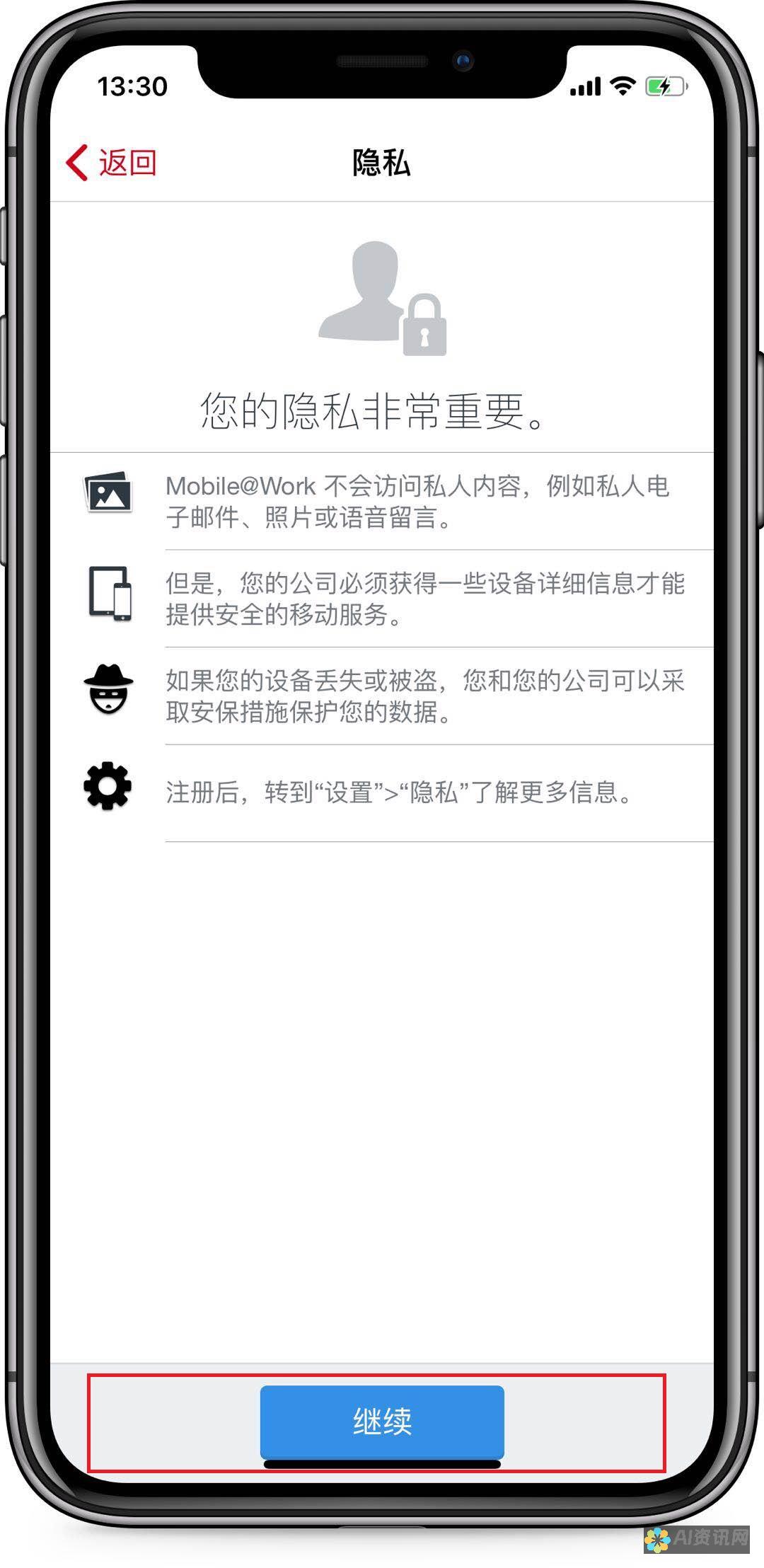 iOS用户注意：Pika 软件的权威下载指南