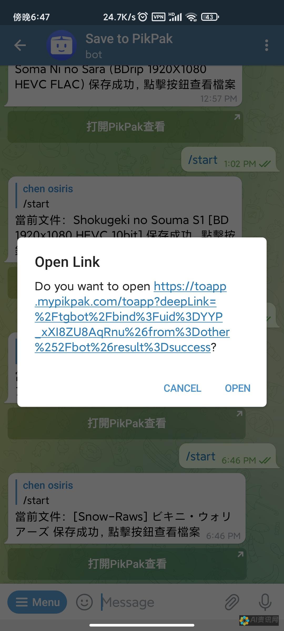 入门 Pika：适用于 iOS 用户的全面下载和安装指南