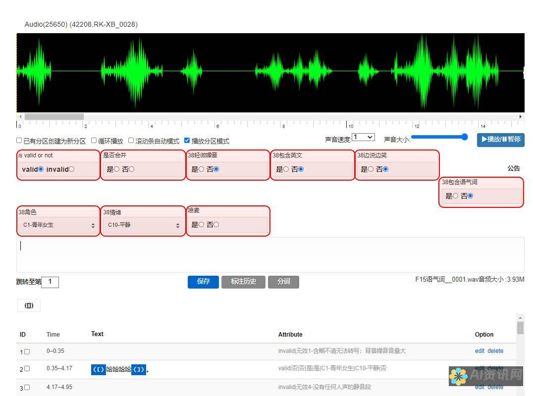 语音质量：生成声音的自然性和流畅性至关重要。