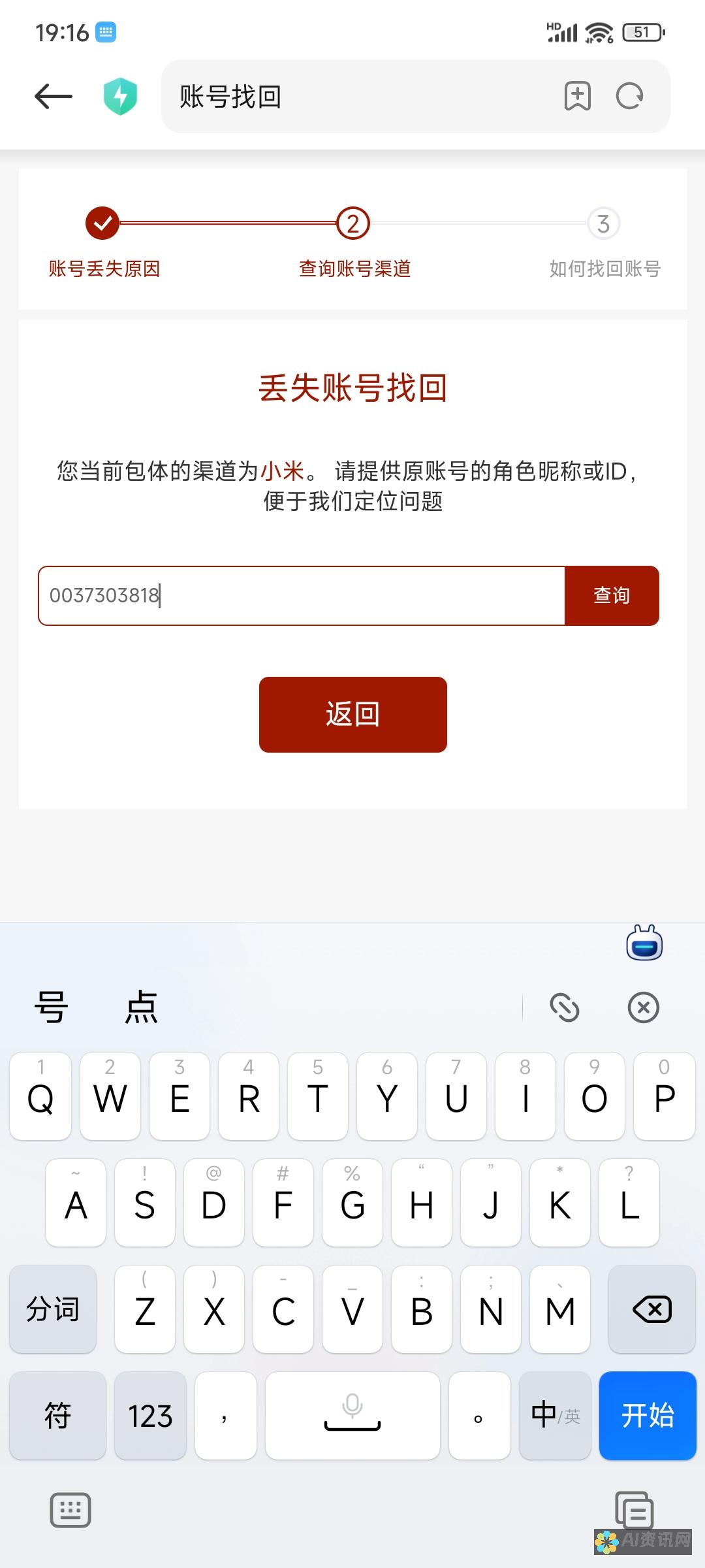 告别账号切换烦恼！ChatPDF 账号切换全攻略，助你高效管理