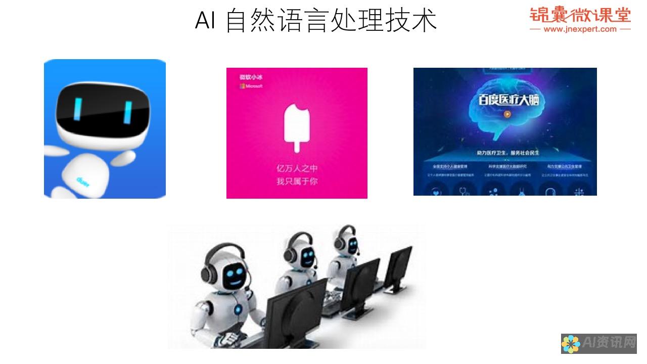 AI 融入 PPT，带来智能化体验，轻松实现惊艳效果