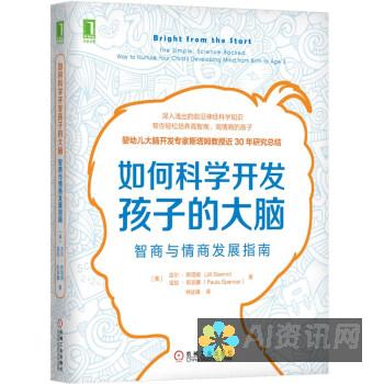 AI的智商与情感：辩论人工智能在情感智能方面的潜力与限制