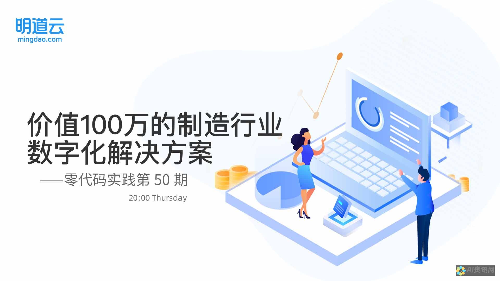 【代码实践】AI编程基础：掌握Python编程语言在AI中的应用