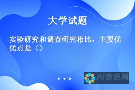 【研究效率提升利器】深入剖析AI本文分析软件如何优化学术工作流程