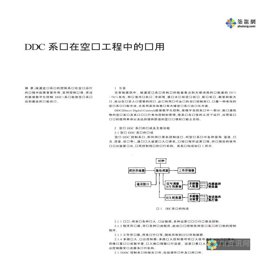 图表库DDChart：操作简便功能强大的数据呈现解决方案