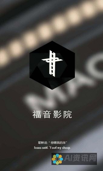 【编辑福音】全面解锁AI助编功能：高效优化文档格式的秘籍