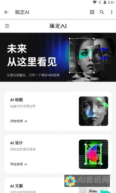 AI读稿软件的创新之路：从文字到声音的智能化转化