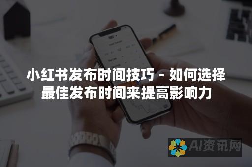 如何选择最佳的手机AI换脸软件？全面评测比较你的选项