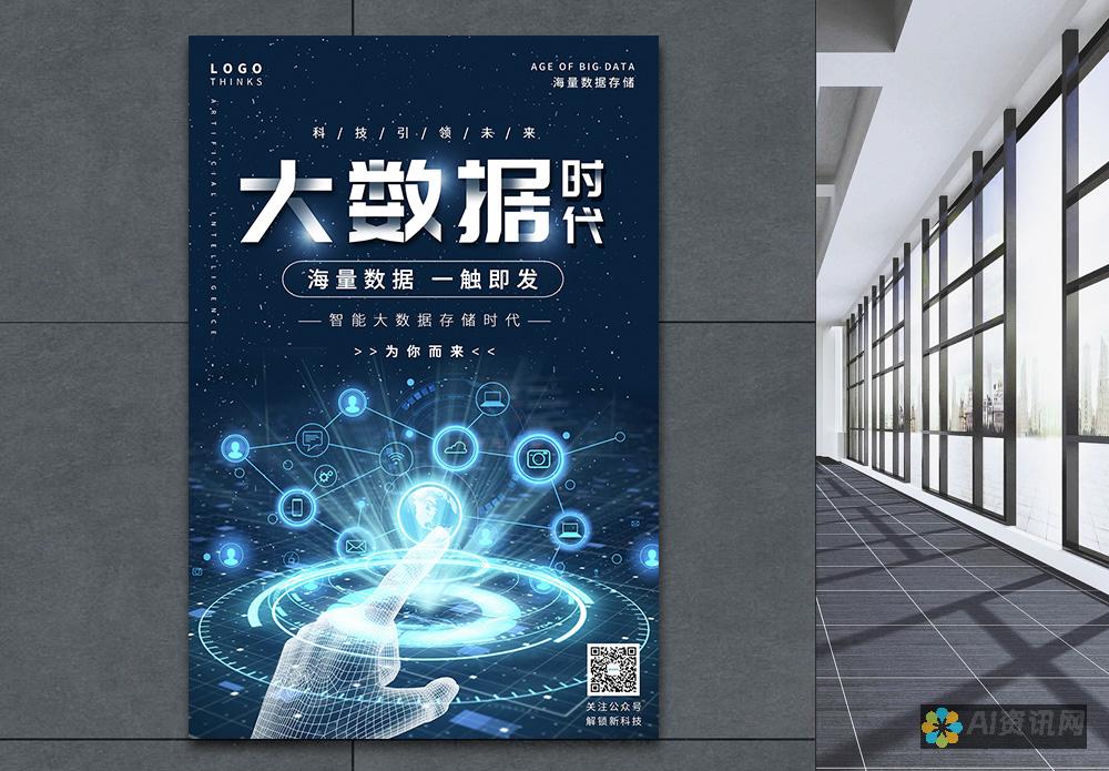 【数字时代的艺术革新】免费软件以图生图赋予创作新活力