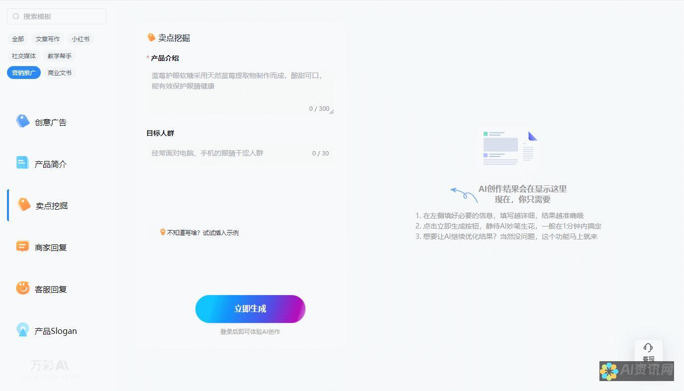 为何AI写作助手无法启动？排查步骤与解决方案