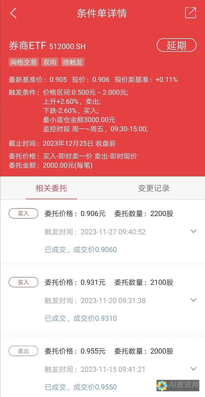 AI力量革新时尚界：探索一键式换衣网络平台的前沿技术