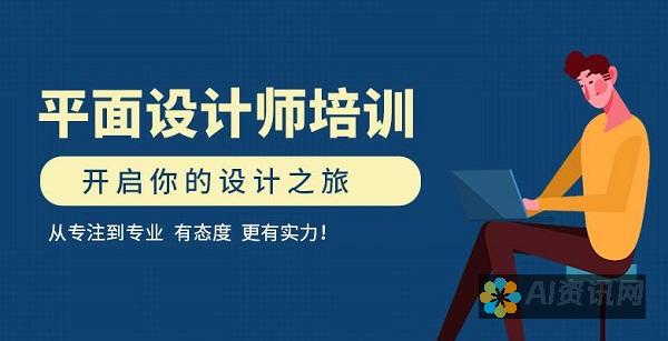 【专业设计软件推荐】探究：如何选择合适的AI文件格式支持软件来优化你的工作流程