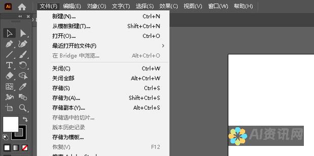 跟随AI的步伐：如何使用以图生图网站捕捉并再现视觉灵感